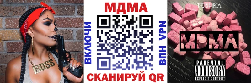 MDMA VHQ  где купить наркоту  Чекалин 