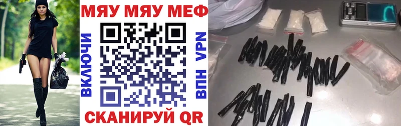 Мефедрон мука  Чекалин 