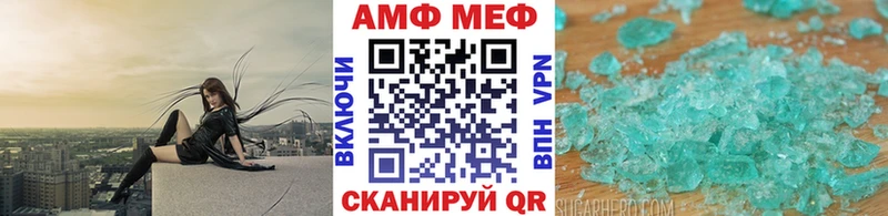 хочу   блэк спрут ONION  Первитин Декстрометамфетамин 99.9%  Чекалин 