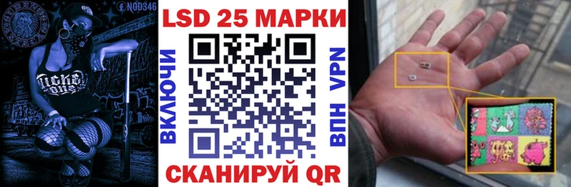 MEGA зеркало  Чекалин  Наркотические марки 1500мкг  как найти закладки 