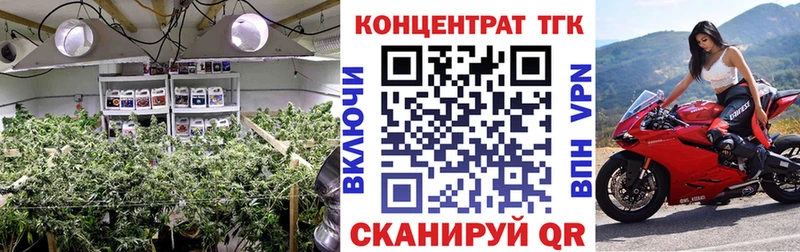 ТГК THC oil  где можно купить   MEGA   Чекалин 